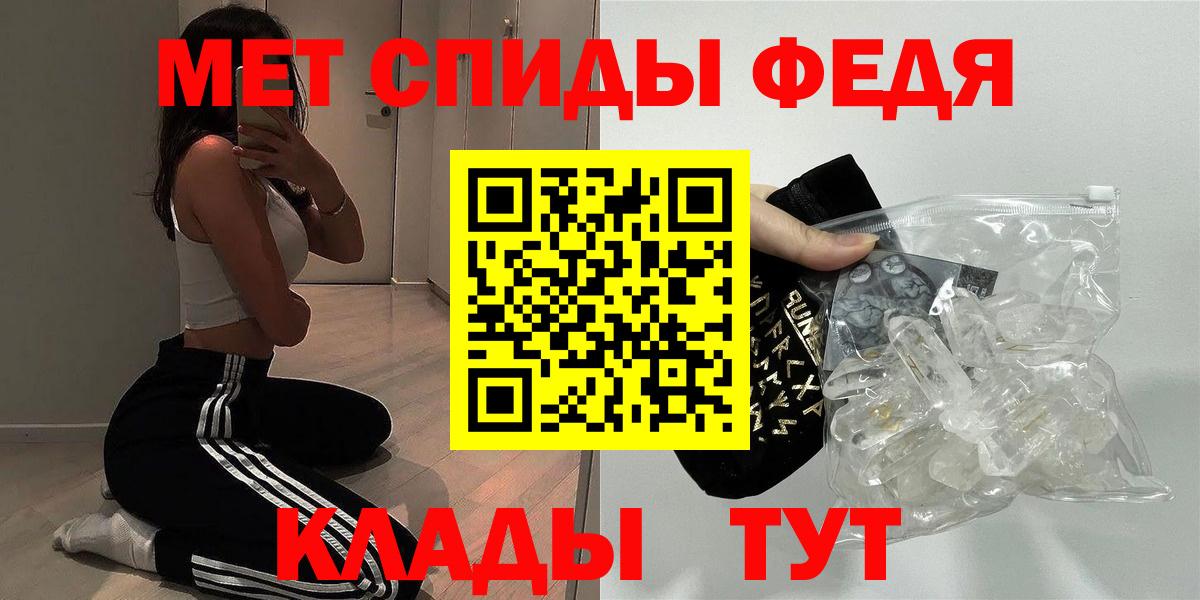 Амфетамин 97% Истра