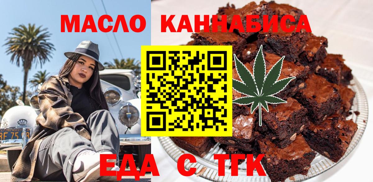 Лсд 25  МДМА  ГАШ  Продажа наркотиков  Каннабис  Мефедрон   Меф  Истра  Марихуана  Вход с VPN 