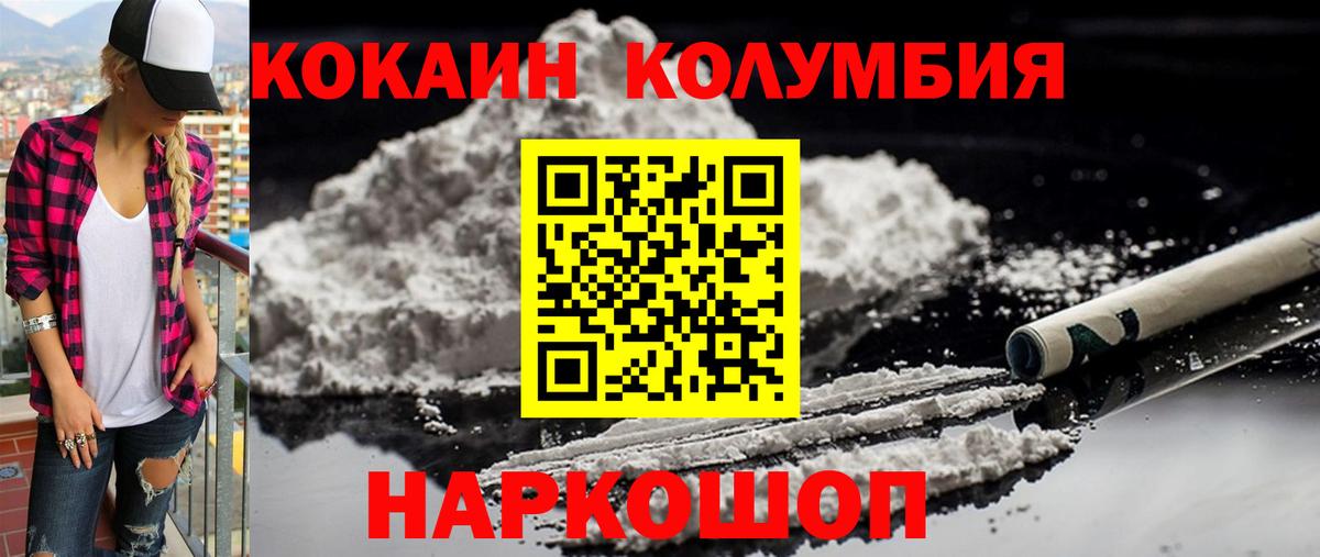 COCAIN  COCAIN Fish Scale  Вход с VPN  COCAIN 97%  Истра 