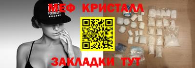 МДПВ Бугуруслан