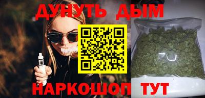 герыч Будённовск