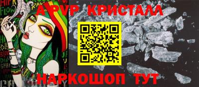 герыч Будённовск