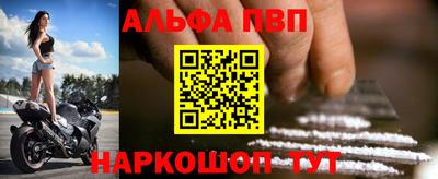 винт Бузулук