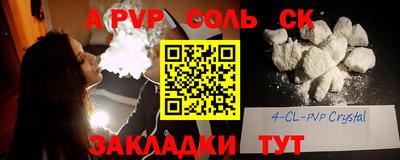 винт Бузулук