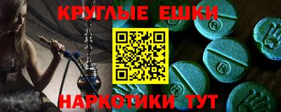 герыч Будённовск