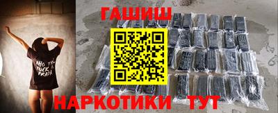 герыч Будённовск