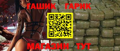 винт Бузулук