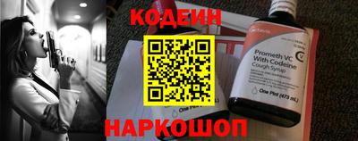винт Бузулук