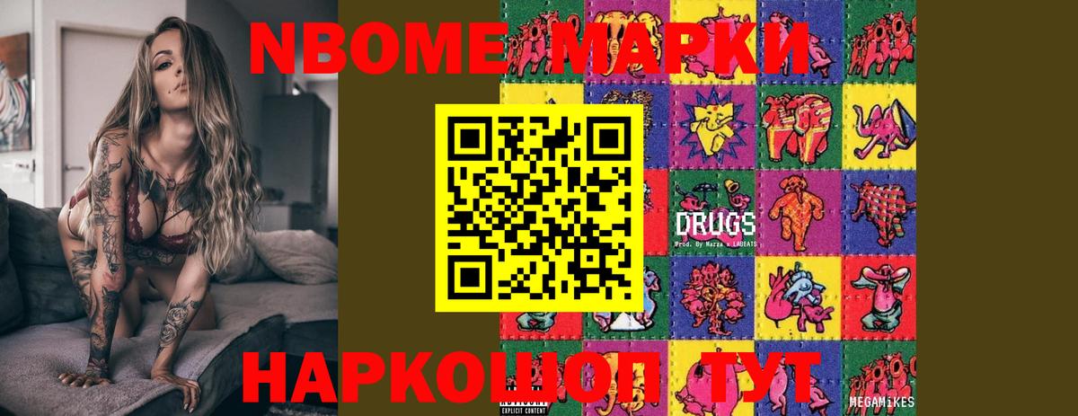 Истра  LSD-25 экстази  ЛСД экстази ecstasy  Вход с VPN  LSD-25 экстази кислота 