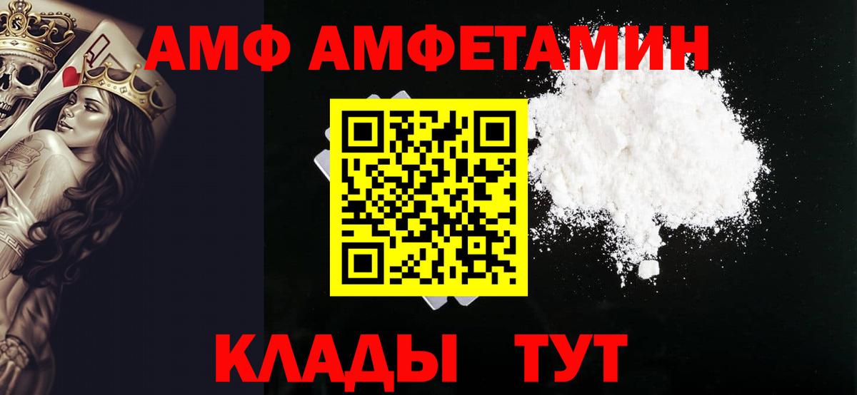 МЕТАМФЕТАМИН кристалл Истра
